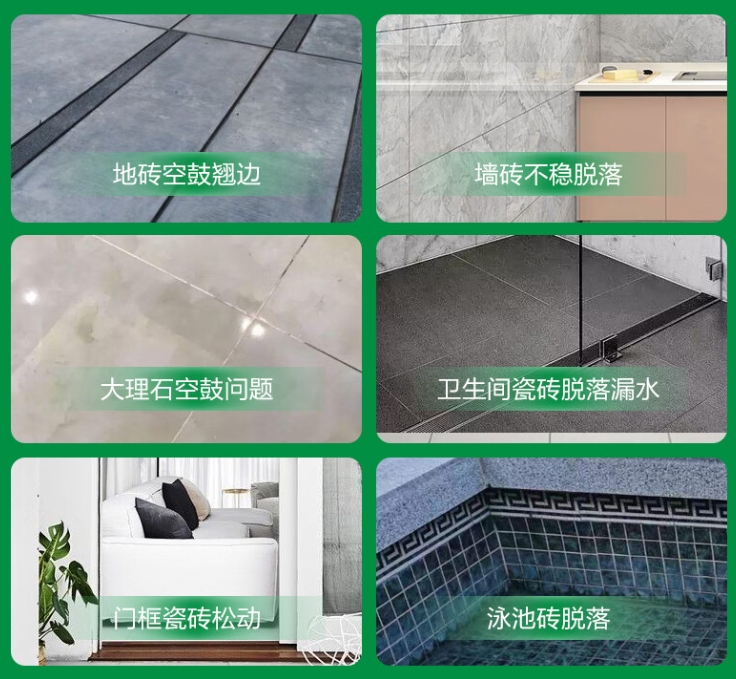 红安瓷砖空鼓维修公司分享下旧房翻新时，原瓷砖基层处理不到位可能会导致的问题